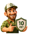 Мастер с гарантией 10 лет