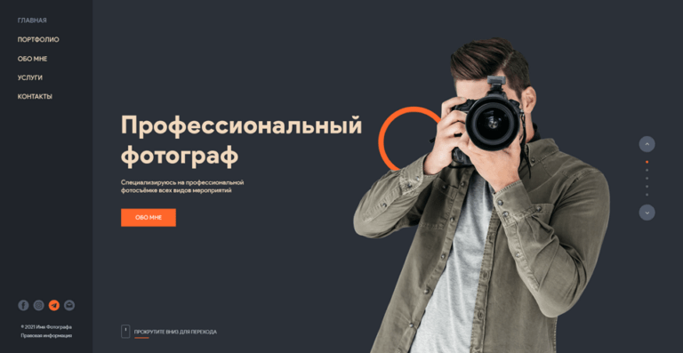 Сайт где продают фотографии